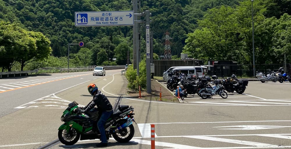 道の駅 飛騨街道なぎさ